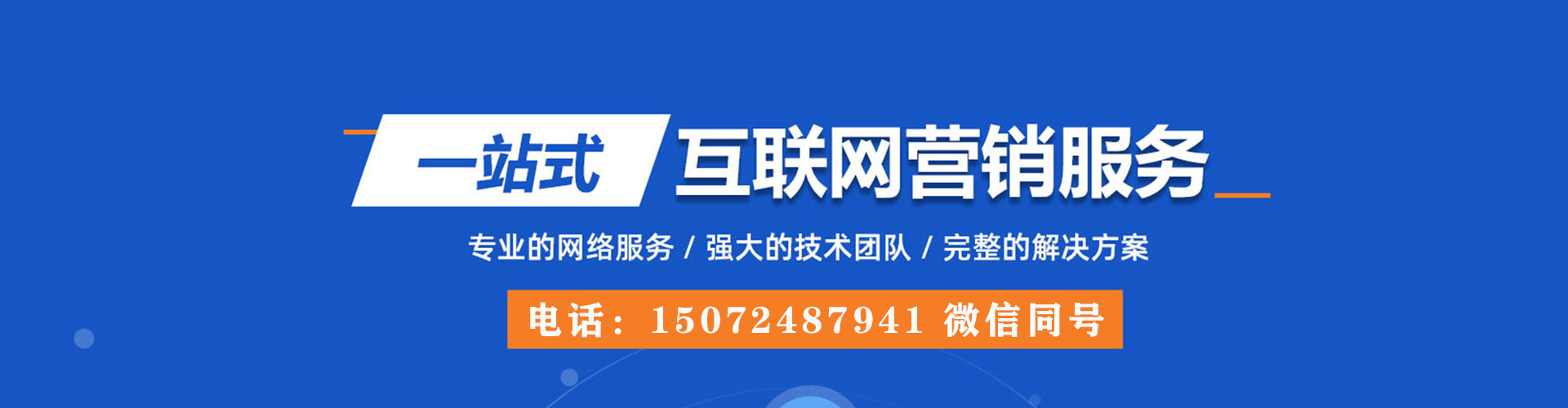 龙沙推广信息流