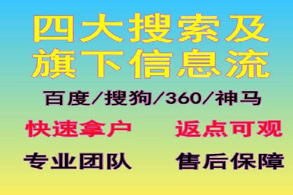 社交平台信息流广告的创意与执行：某大V的成功经验
