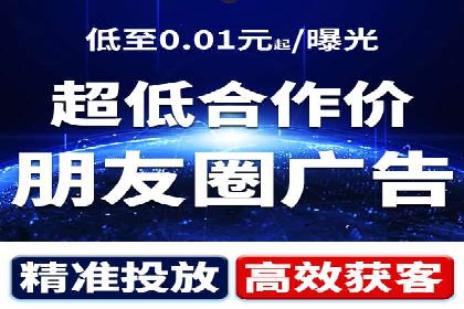 信息流优化师实战：打造爆款广告案例