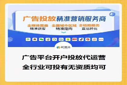 某公司SEM推广代运营的实战经验分享